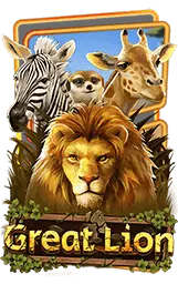 เกมแนะนำ zenithx