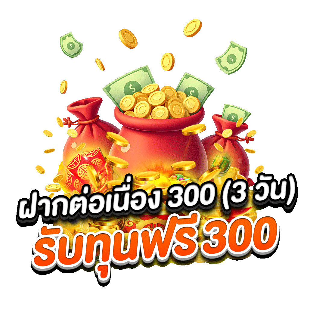 โปรโมชั่น zenithx