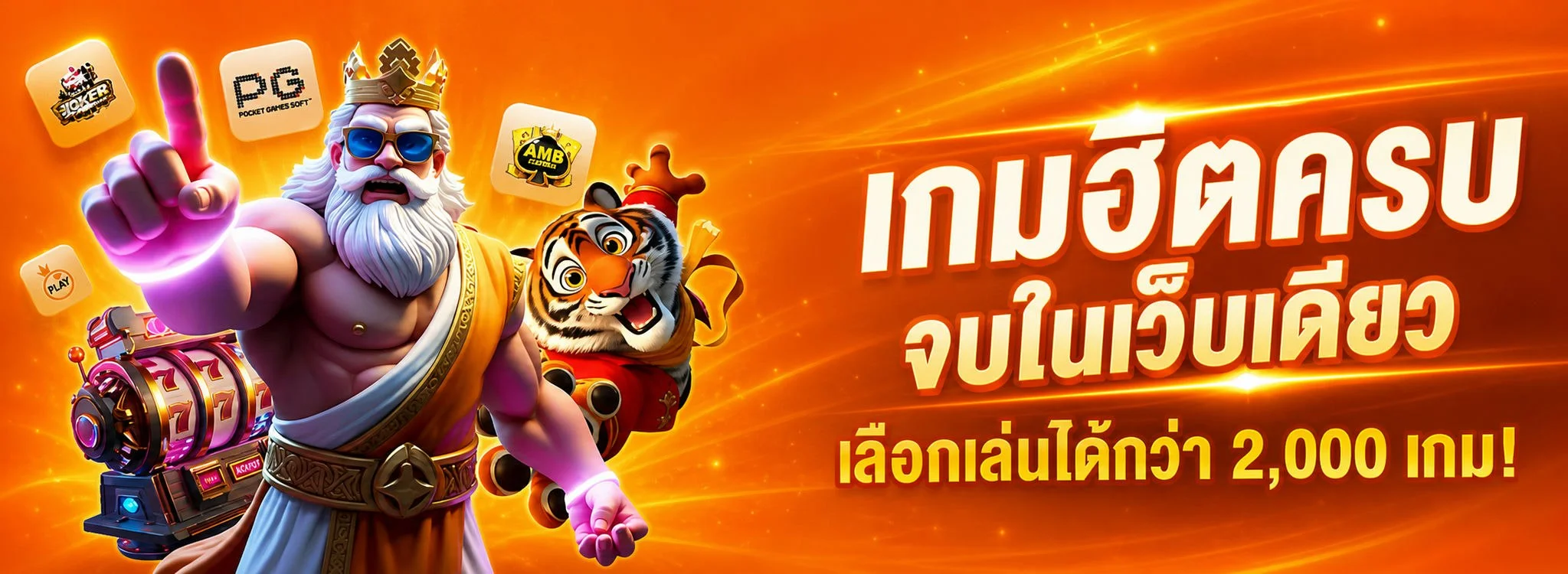 ZenithX เว็บคาสิโนออนไลน์ สล็อต คาสิโนสด แทงบอล หวยออนไลน์