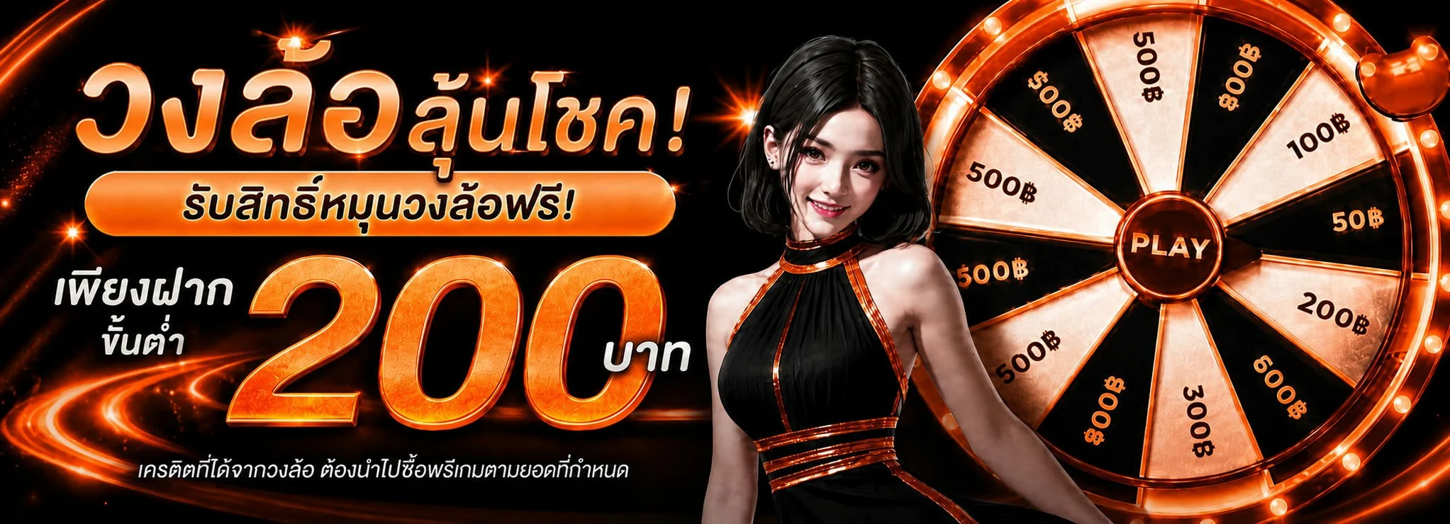 โปรโมชั่นแนะนำ zenithx